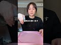 【タゴサク構文】映画爆弾のスズキタゴサク構文wwwライスペーパートレイはTikTokショップで購入できます😌好評につき再販しました!#ライスペーパートレイ#スズキタゴサク構文#タゴサク構文