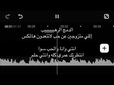 زفه عروس جديده انت وانا والحب سوا مع انتظرتك عمري كله زفات بدون اسماء بدون موسيقى بدون حقوق