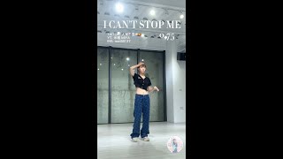 Twice I Cant Stop Me Miya Dance Tutorial 日常舞蹈記