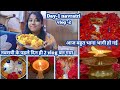 Day -1 navratri/आज बहुत भागा भागी हो गई🤔नवरात्री के पहले दिन ही 2 vlog बन गया / @kaminisingh755