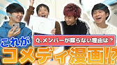 Sket Dance Specter Youtube Sket Dance Specter Youtube