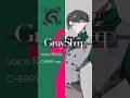 【Gray Sheep】Character Voice -CHERRY-(cv.#中島ヨシキ )