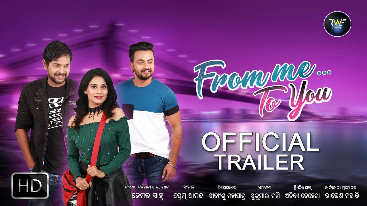 FROM ME TO YOU II OFFICIAL TRAILER II Rista Waves II - YouTube