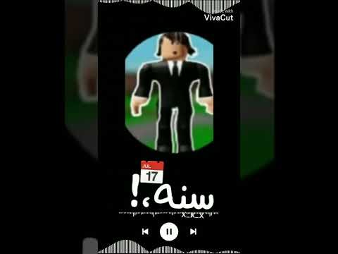 صحبي وي اخويا 