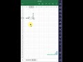 Copiando y pegando valores en excel mobile