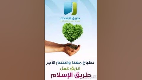 سوره الفاتحه بصوت الشيخ ناصر القطامي