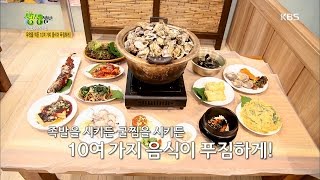 2TV 생생정보 - 무엇을 먹든 10여 가지 음식이 푸짐하게! ‘굴찜 & 족발’.20170103
