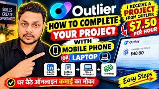 Details I Got a $7.50/Hour Project on Outlier AI! 🧑‍💻| How to Complete It 🔥🤑#outlier #remotework #earning  Guide