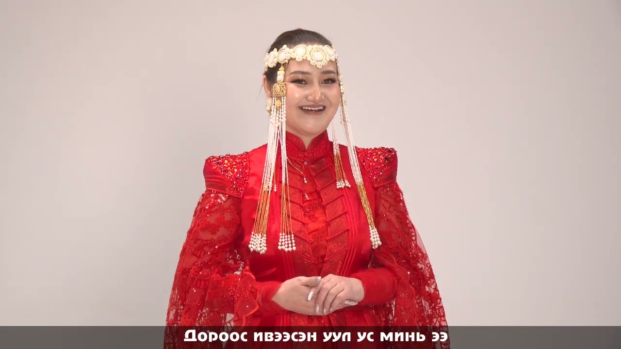 Үг Ж.Лхагвасүрэн Ая СТА Р.Эрдэнэцогт 