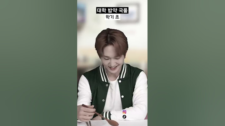 대학 선배와 밥약 국룰 -학기 초- #shorts