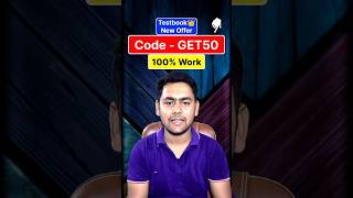 Testbook Offers Today | Testbook Pass Pro Max Coupon Code Today | Free Mock Test App #testboo​ #ssc