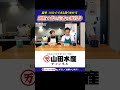 【永久保存版】銀鮭で作る“映える”のり弁！プロが教える詰め方の極意 #ふっくら銀鮭
