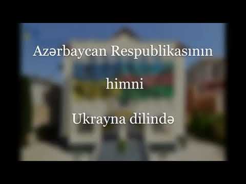 Azerbaycan himni Ukrayna dilinde