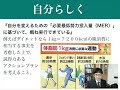 あり方の目標設定　「アクションプラン一覧表」のつくり方など 　(音量レベル改良版）