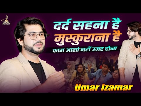 Umar Izhar | Rang e Ghazal | Lok Kala Manch | Lodhi Colony | New Delhi | 21 Nov 2025 |Mushayra Media