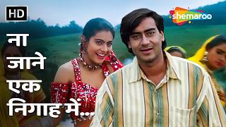 Na Jaane Ek Nigah Mein | Gundaraj (1995) | Kajol, Ajay Devgn | Kumar Sanu | 90s Romantic Hindi Songs