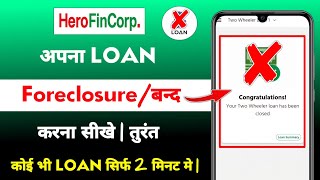 Hero Fincorp Loan Foreclosure Kaise Kare | hero fincorp two wheeler loan close kaise kare 2025