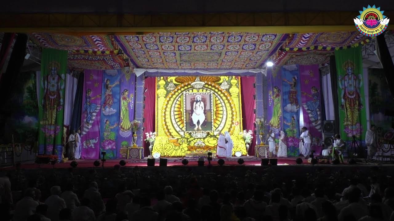 ଦ୍ଵିତୟ ଦିବସ ସନ୍ଧ୍ୟା ଆରତୀ ~~ ୭୪ ତମ ଉତ୍କଳ ପ୍ରାଦେଶିକ ଭକ୍ତ ସମ୍ମିଳନୀ ~~ସୋରୋ