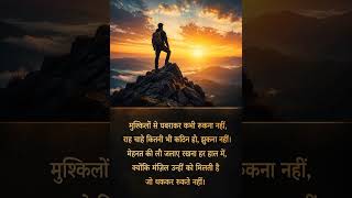 best success business motivational #quotes #short