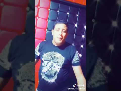 حالات واتس اب حبوني في وشي حمو بيكا 