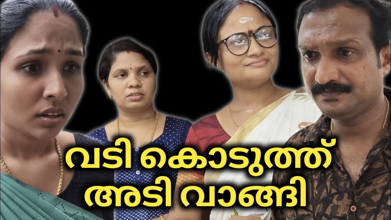 മകളുടെ 100 രൂപയ്ക്ക് മുൻപിൽ മുങ്ങിപ്പോകും മകൻ മുടക്കിയ ലക്ഷങ്ങൾ | House wife | malayalam short film