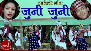 New Salaijo Song 20752019 Juni Juni - Ram Tamang & Bebisha Sunar Sundar, Lab, Anjila & Anita