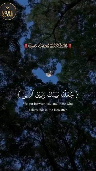 Download lagu Qari Saeed Al Khatib‼️ QURAN RECITATION ‼️#shorts