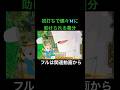 蝶々🦋に助けられるパチンカス #shorts #猫ミーム #パチンコ #パチンカス #リゼロ #ギャンブル