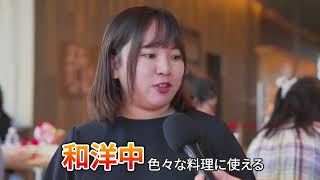 「丸鶏がらスープ™」どんな料理もおいしく底上げ! マカロニイベント動画15秒