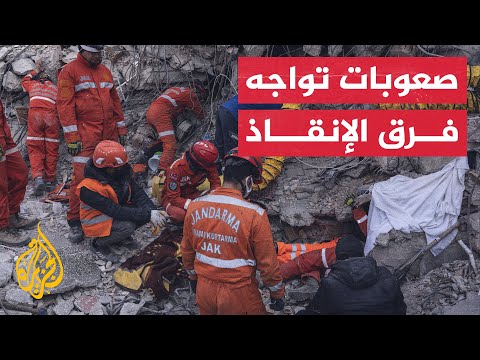 كاميرا الجزيرة ترصد التحديات التي تواجه عمل فرق الدفاع المدني شمالي سوريا