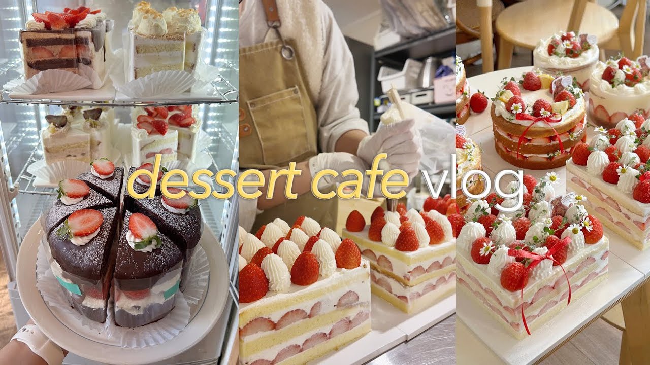 (ENG) 🍓딸기로 매출 멱살잡고 끌어 올리는 디저트 카페 브이로그 🍓 | 크리스마스 빌리지 평일후기, 아난티 크리스마스, 딸기케이크 열심히 만들기👩🏻‍🍳