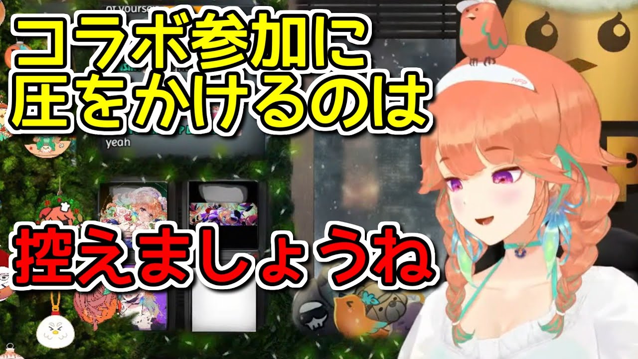 過剰になりがちなある要望に注意を促すキアラ【日英字幕/English⇔Japanese】