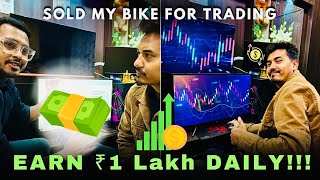 Sold My Bike For Trading 💰 How To Learn and Start  Trading in Assamese | Trading Course In Assam