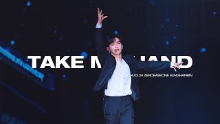 [4K] 240324 제로베이스원 ZB1 성한빈 일본팬콘 Take My Hand 직캠 SUNGHANBIN