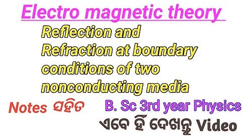 reflection and Refraction  at boundary of two nonconducting media/ Electromagnetic theory.
