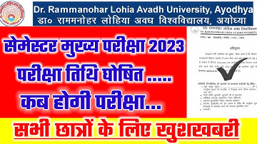 #RMLAU PG 1st Semester Exam Time Table MA MSc MCOM प्रथम सेमेस्टर परीक्षा 2023 टाइम टेबल | Pg 1st