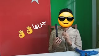 كيفية صنع شاحن بطاريات ، يعمل بطاقة الشمسية(Battery Charger) ️