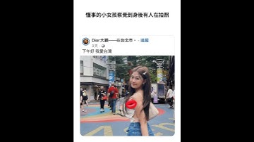 迷因梗圖精選 #中秋烤肉 #牛排