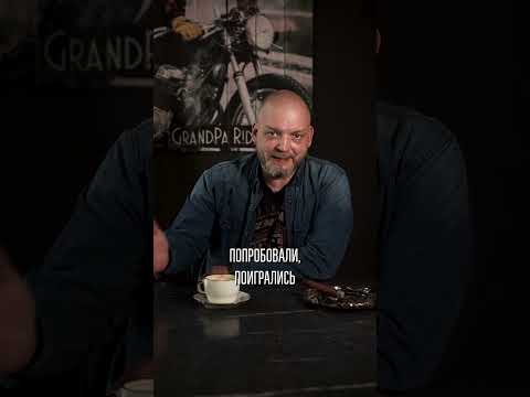 В чем СУТЬ быть байкером? #байкеры #байкер #мотоцикл