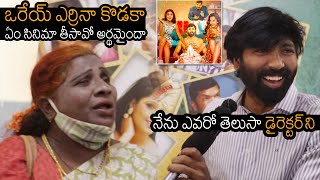 Tempt Raja Movie Perfect Public Talk Ramki Divya Rao News Buzz