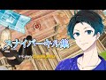 スナイパー集キル集（酔いどれ知らず ）【フォートナイト】