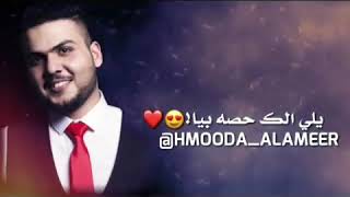 حالات فيس 💛 أنفاسي يلي الك حصه بيا 👈💗 أكثر من إليه 2019