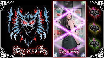 ও মাঝি রে || O Majhi Re || old Purulia song XML file 🔥 xml file purulia song dj 🚀 #xmlprese 🥵 