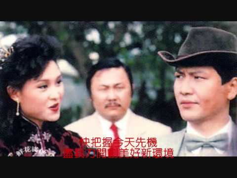 千王群英會 汪明荃 The Shell Game