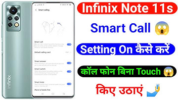 Infinix Note 11s Smart Call। Setting On Kaise Kare ।। How To Smart Call Setting On Infinix Note 11s
