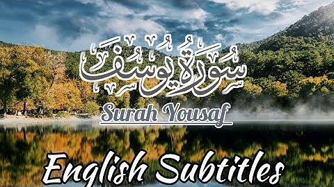سورة يوسف 🌿  تلاوة خاشعة جداً من  سورة يوسف , تأخذك إلى عالم الإيمان وعبادة الرحمن