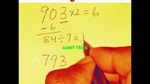 Bibhajyata Ka Niyam | Divisibility Rule For 7 | Divisibility Rules | Divisibility Test | #Shorts