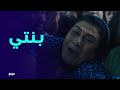 لؤلؤ | علي المزيكة وتشقلب مودك.. جرعة تفاؤل وأدرينالين من قلب مسلسل لؤلؤ.