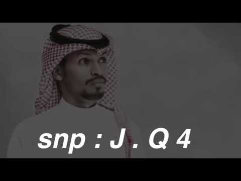 بندر اليامي إعميت ذوقي 