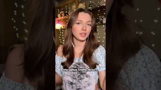 Ты идешь спать, если… #asmr #asmrsounds #relax #асмр #асмрдлясна #асмрзвуки